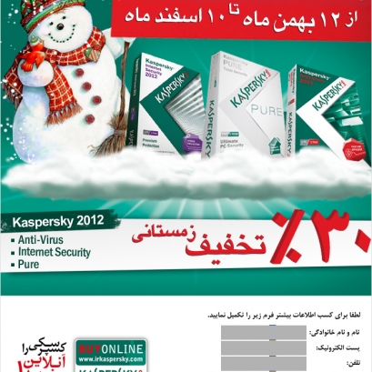 خبرنامه الکترونیکی ایدکو