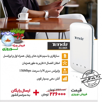 خبرنامه الکترونیکی ورسان