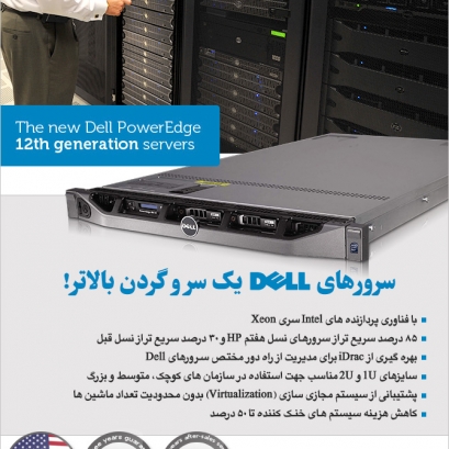 خبرنامه الکترونیکی زیگورات