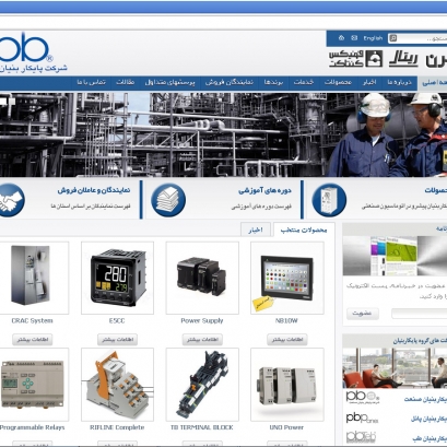 وب سایت پایکار بنیان