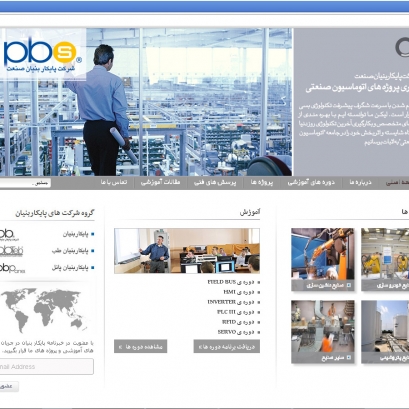 وب سایت پایکار بنیان صنعت