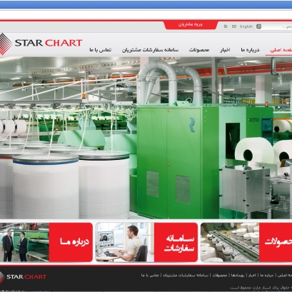 وب سایت استار چارت
