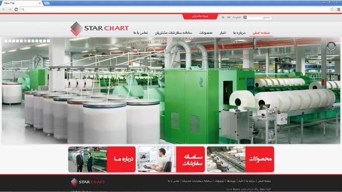 وب سایت استار چارت