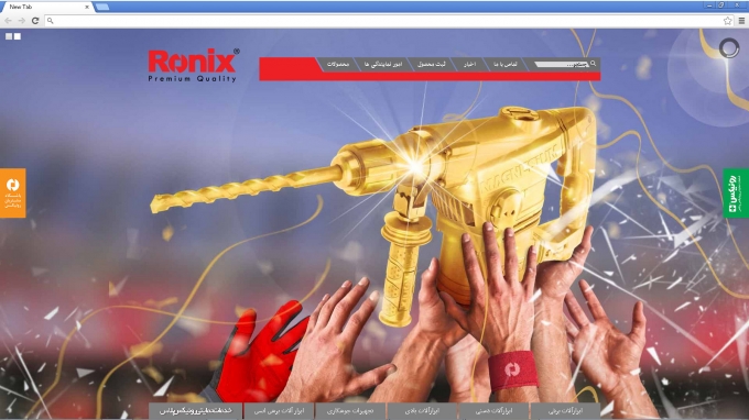 وب سایت رونیکس